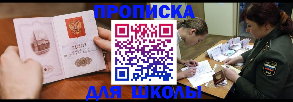 регистрация для дет. сада в Лихославле
