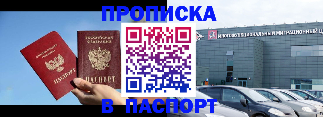 пропишу в квартире в Лихославле