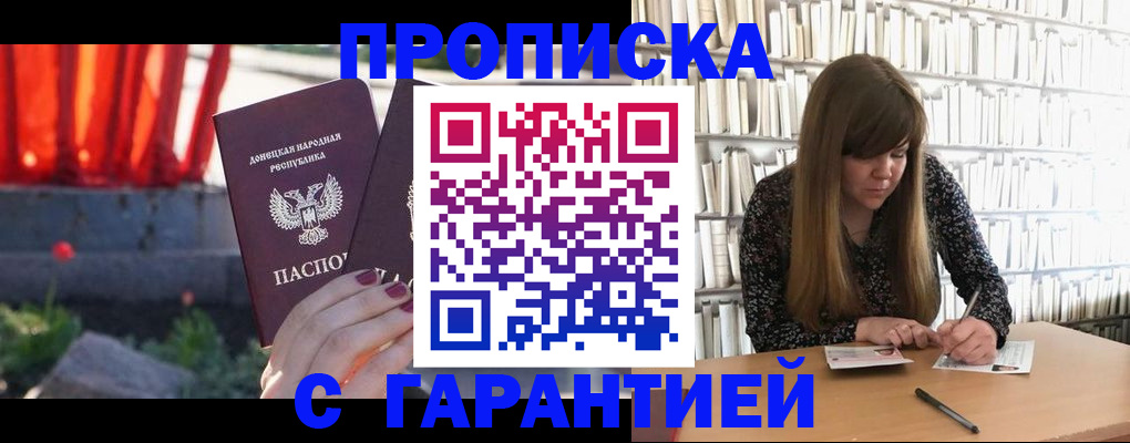 временная регистрация в квартире в Лихославле